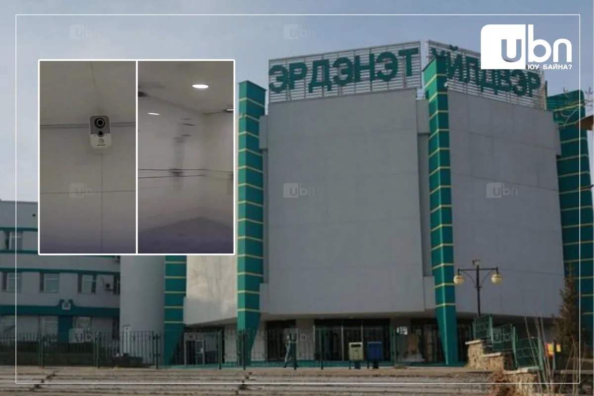 Эрэгтэй шүршүүрт камер суурилуулсныг илчилсэн ажилтнаа хална гэж ДАРАМТАЛЖЭЭ