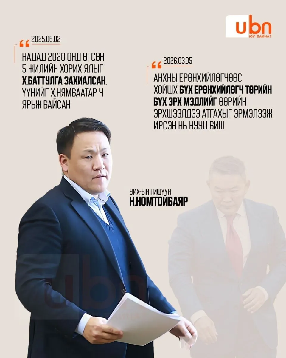 legacy:hongilintulhuur/hongilintulhuur8.jpg