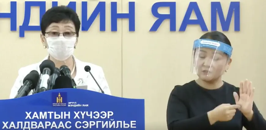 А.Амбасэлмаа: Өнөөдөр ХӨСҮТ-ээс 6 хүн эдгэрч, дараагийн шатны тусгаарлалтад шилжиж байна