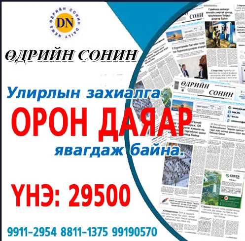 legacy:8 3/захиа/312537859_1052471682188085_8625001764083874828_n.jpg