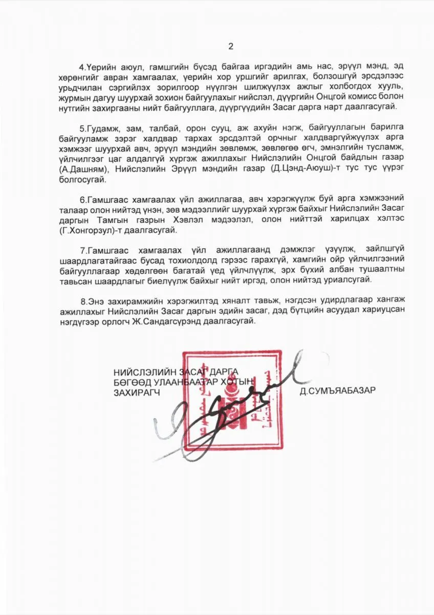 legacy:uyer selbe hothon/husnegt/357984672_939821533753174_2176888277802820067_n.jpg