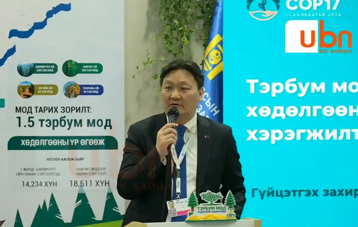 УБТЗ-ын урилгаар ОХУ-ын багш нар манай улсад ажиллахаар ирлээ