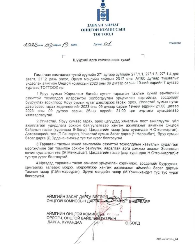 legacy:tarvaga/zahiramj/Capture.JPG