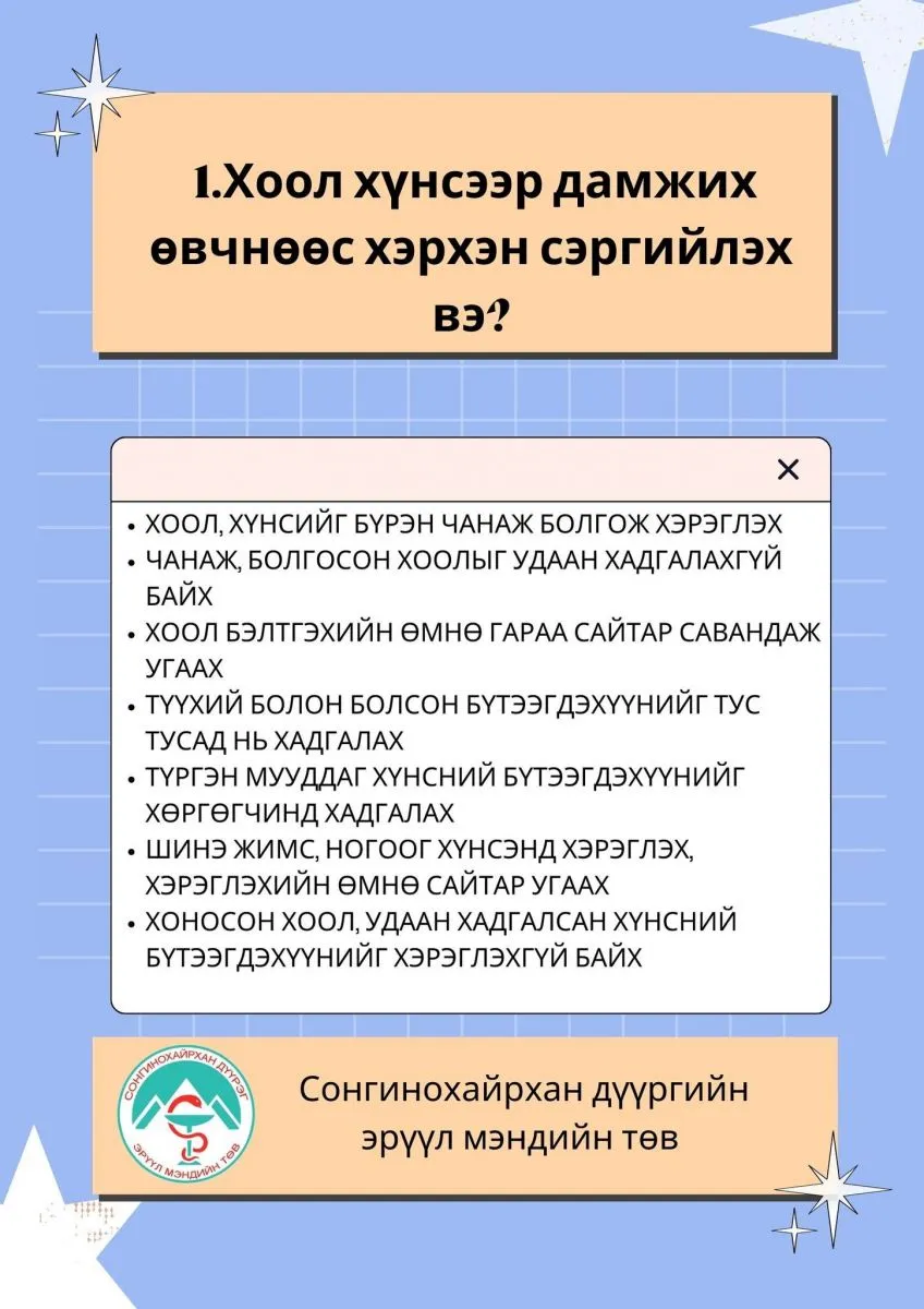 legacy:схд эмтөв/358577164_724287106374685_3536985058254671354_n.jpg