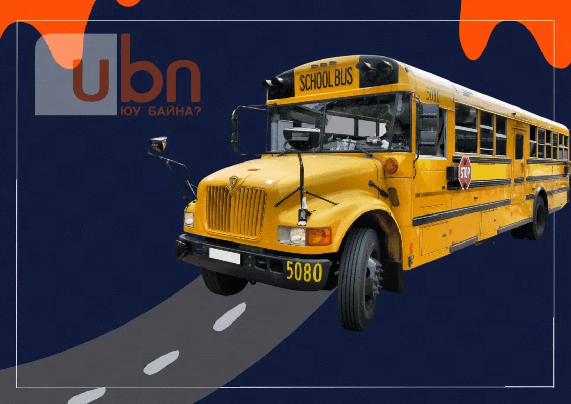 legacy:avtobus/атус (1).gif