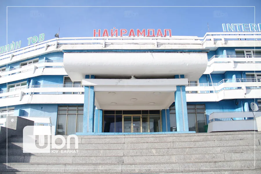 Шууд: Засгийн газрын гишүүд "Найрамдал" төвд ажиллаж байна
