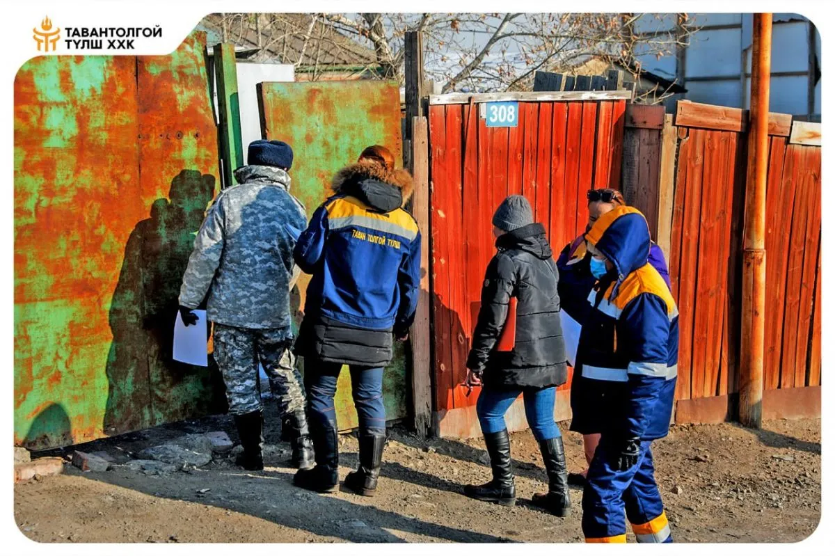 legacy:tavantolgoi gal/ABbOgb9xAbAOdFIIjqPn9pgu6x4S2FKc2vQxhJiB.jpg