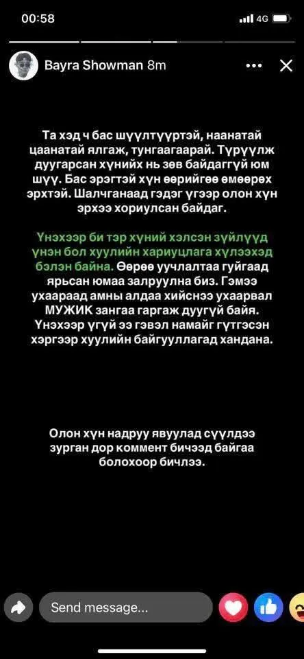 legacy:agshin/2.jpg