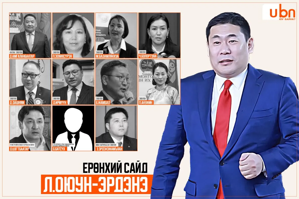 legacy:зөвлөхүүд/ekh3 copy.jpg