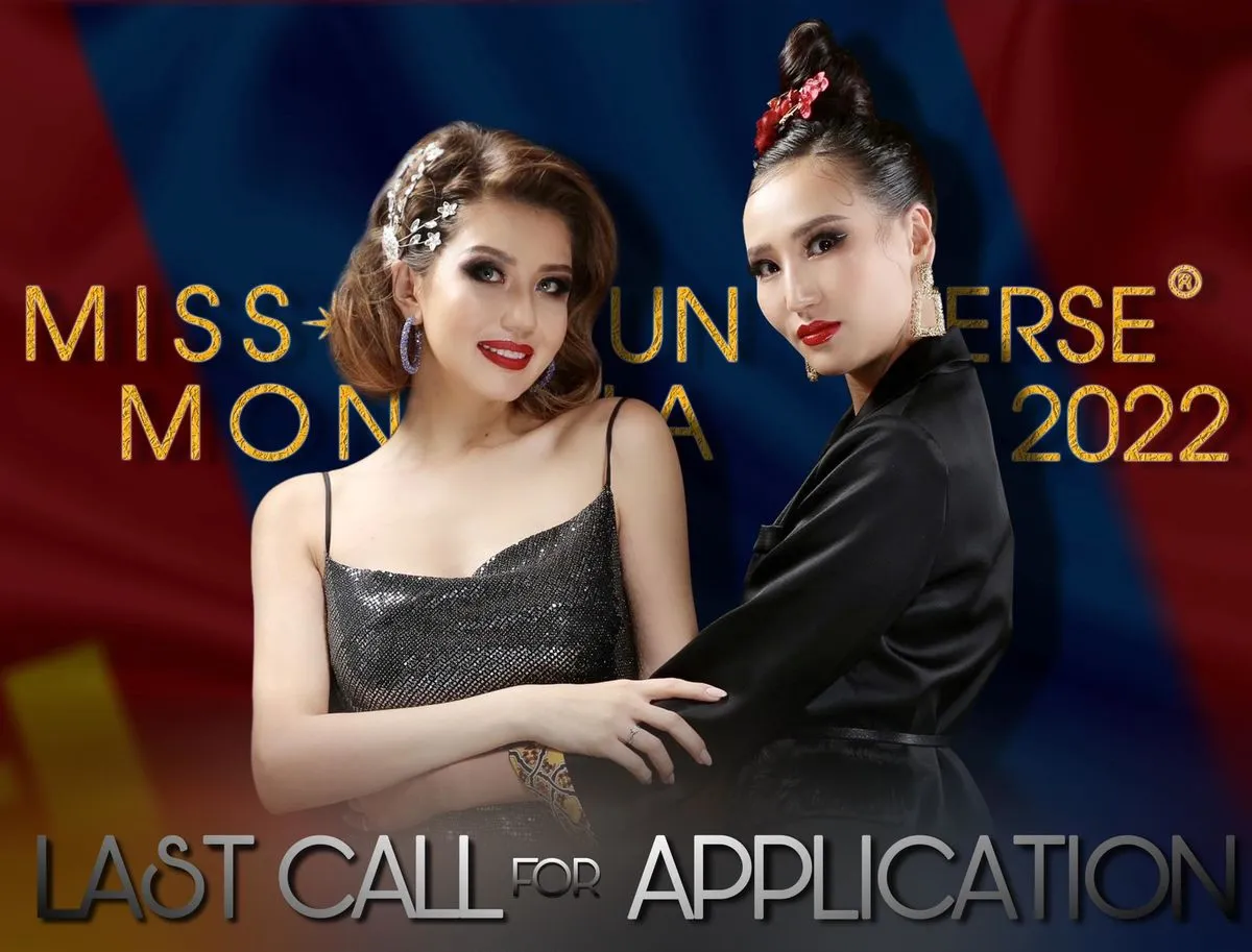 “Miss Universe Mongolia 2022” тэмцээний бүртгэл дуусахад 4 хоног үлдлээ