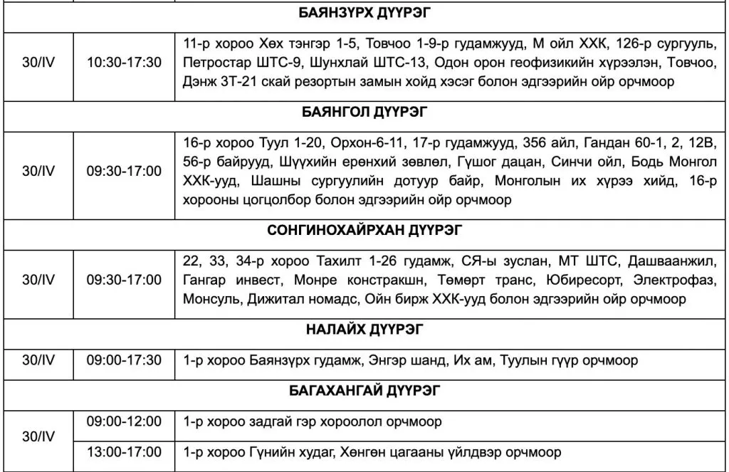 legacy:_shariljjj/11/shsheg/6j9s16_Screen_Shot_20250429_at_15_21.35_x9741024x663.jpg