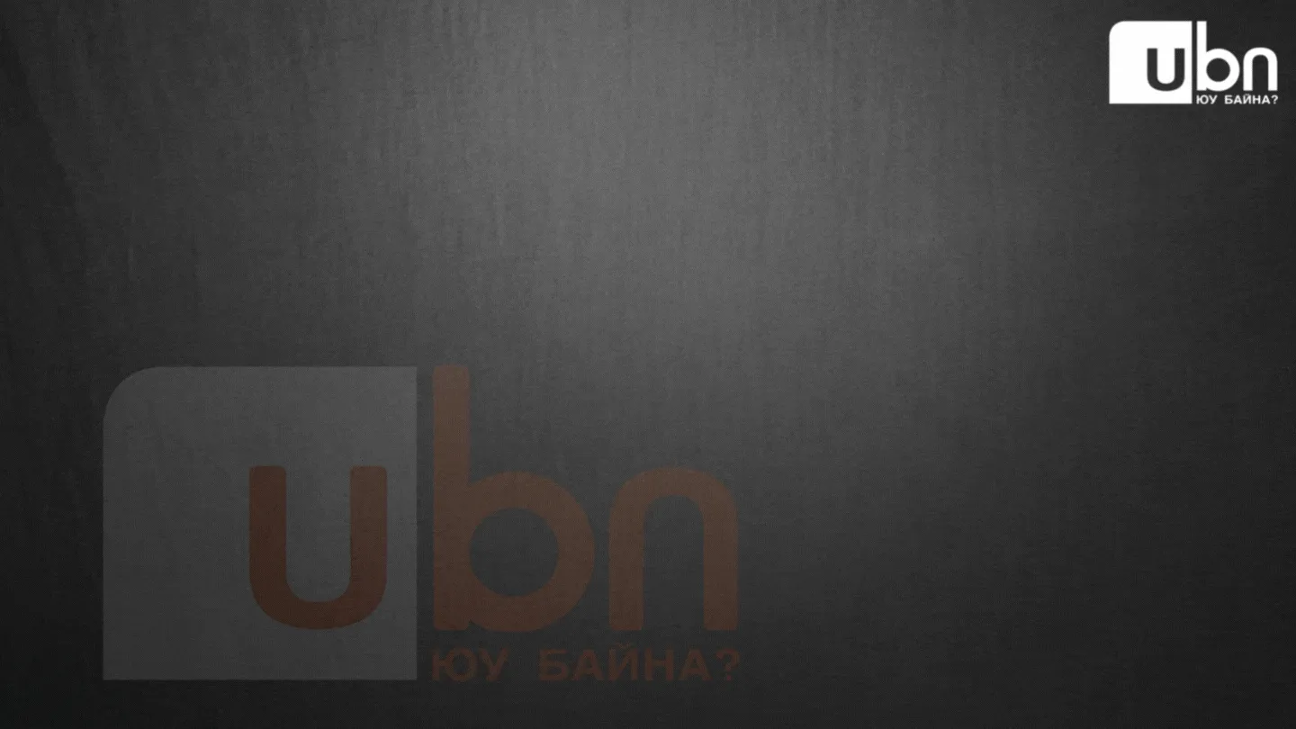 legacy:Visual Toim/Zamiin tugjrel visual/13 new.gif
