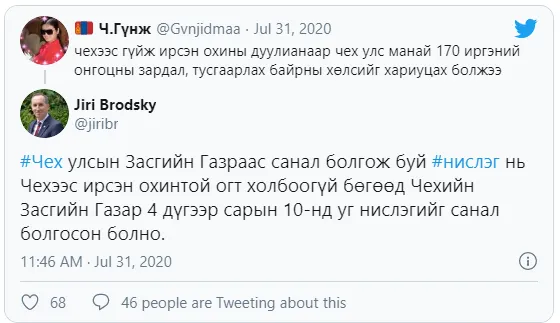 legacy:upload/images/ni/2020/07/31/457-163857-1625713910.png