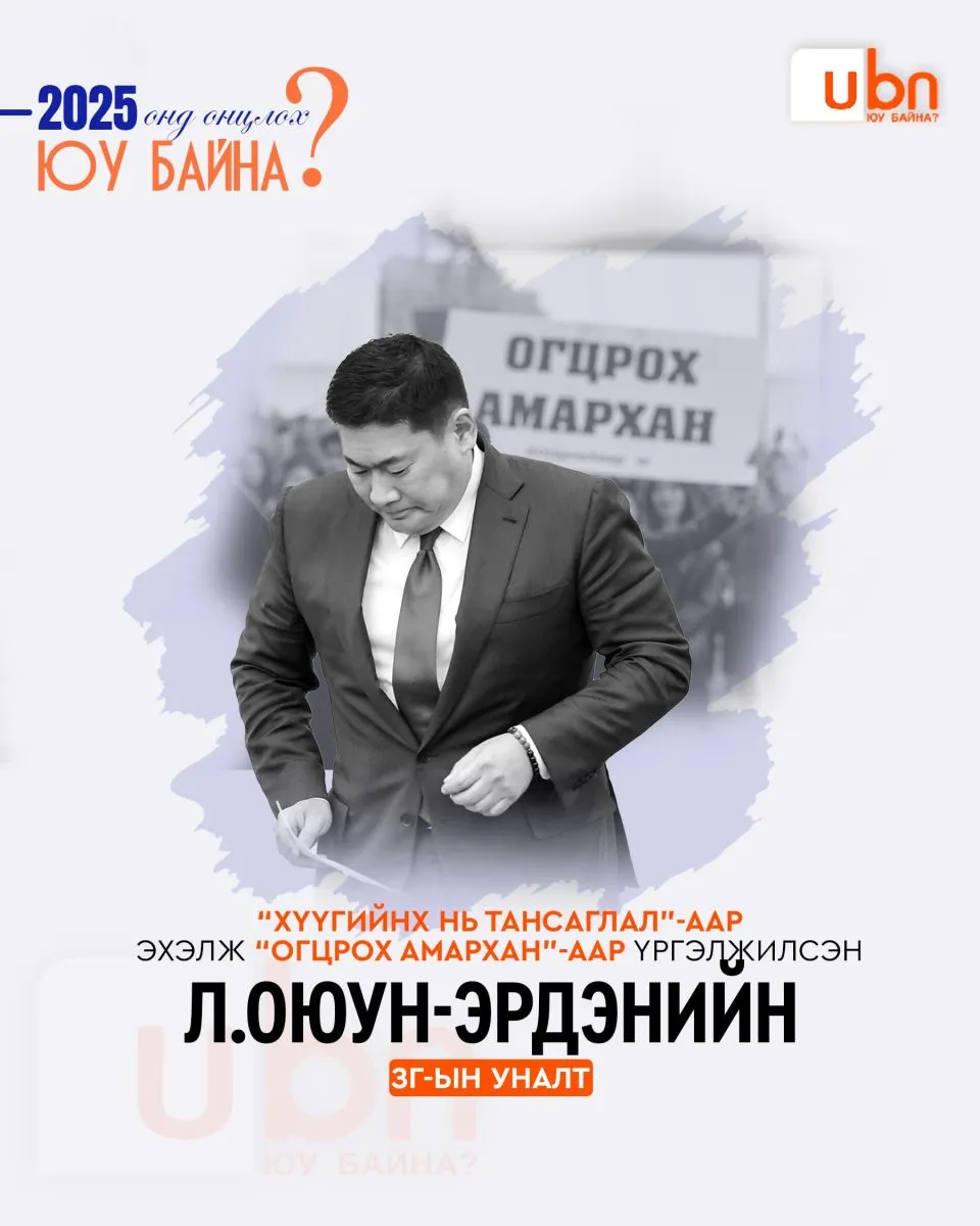 legacy:ontslohzurag2025/844c7e32eeea4ea9846a431a692344cb.jpg