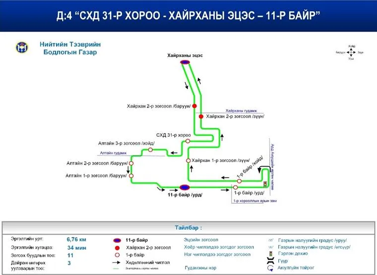 legacy:avtobus/t6.jpg
