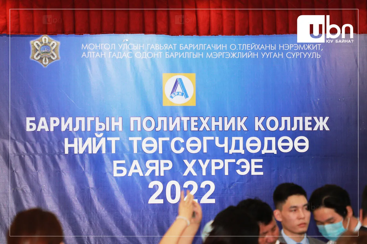 legacy:Умаахан зураг/0324/043.jpg