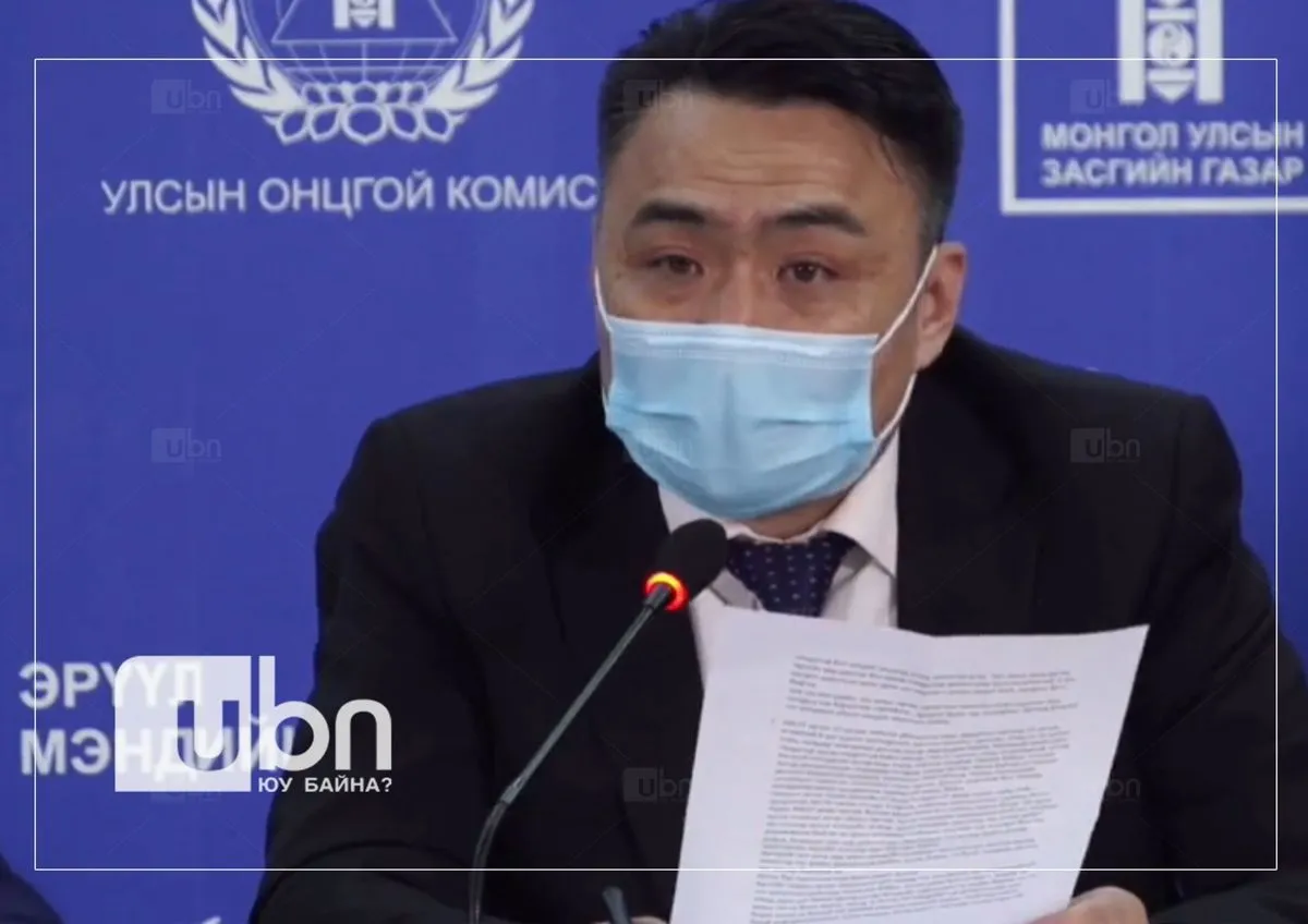 ЭМЯ: Ойрын хавьтал шинж тэмдэгтэй байвал шинжилгээ өгөхгүй, шууд эмчилгээ хийлгэнэ