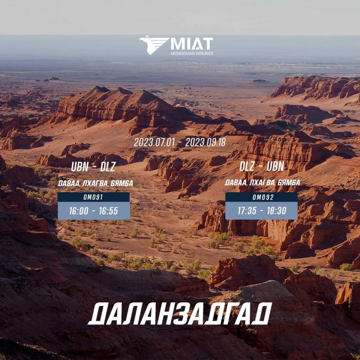 legacy:miat/tarif/353668650_821202652701336_8346554826748176724_n.jpg