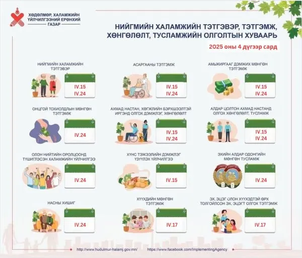 legacy:_shariljjj/11/jagsaal/487502651_1097125895775234_2279271333260736773_n.jpg