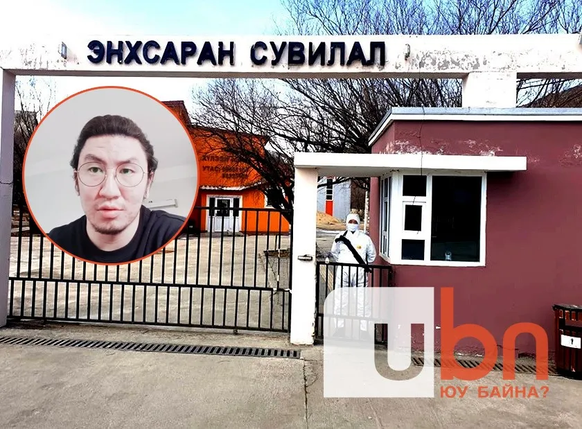 Шүүх: Иргэн Д.Мөнхбатыг торгосон 500 мянган төгрөгийн торгуулийг хүчингүй болголоо