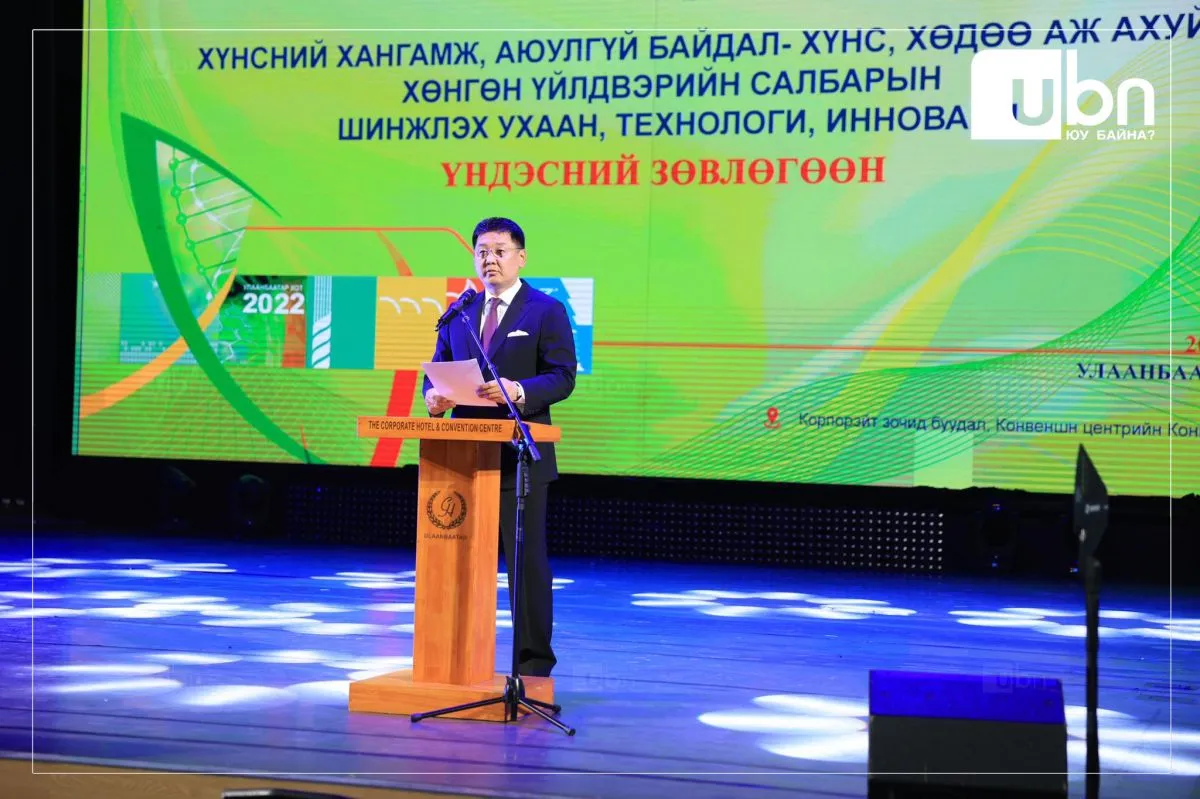 Ерөнхийлөгч У.Хүрэлсүх: Хөрсөө хамгаална гэдэг хүнсээ, хүнээ, тусгаар тогтнолоо хамгаална гэсэн үг шүү