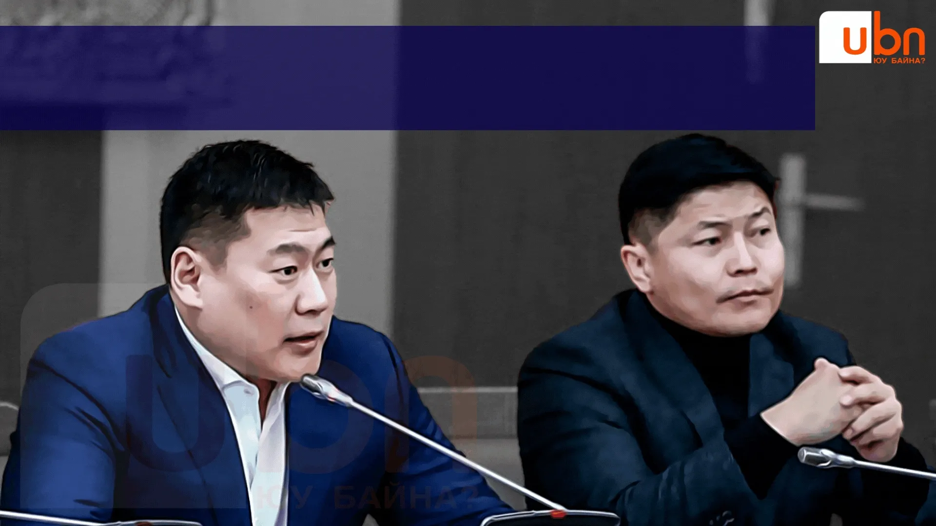 legacy:Visual Toim/oyutolgoi visual oroochee/оюутолгой визуал (10).gif