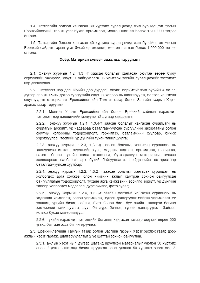 legacy:upload/images/ni/2020/11/05/download (1)-170021-2132285147.png