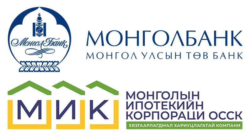Ипотекийн зээлийн эргэн төлөлтийг гурван сарын хугацаатай хойшлууллаа