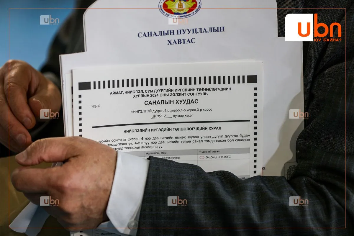 Иргэд саналын хуудас бөглөхдөө мандатыг илүү дугуйлж болохгүй гэж анхааруулав