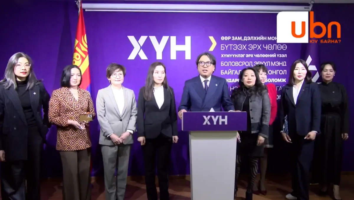 ШУУД: ХҮН нам 50/50 хөтөлбөрийнхөө хүрээнд салбар бүрийн эмэгтэйчүүдийг гишүүнчлэлээр элсүүллээ