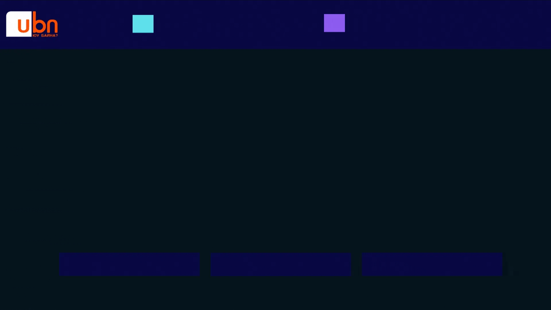 legacy:1 egnee uurchlult/хоригдлын судалгаа  (1).gif