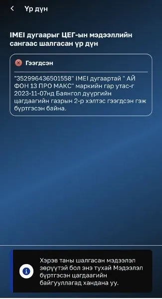 legacy:серёожа/хул3.jpg