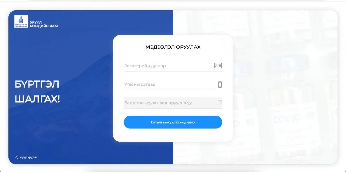 legacy:Амараа зураг/maro/ва.jpg
