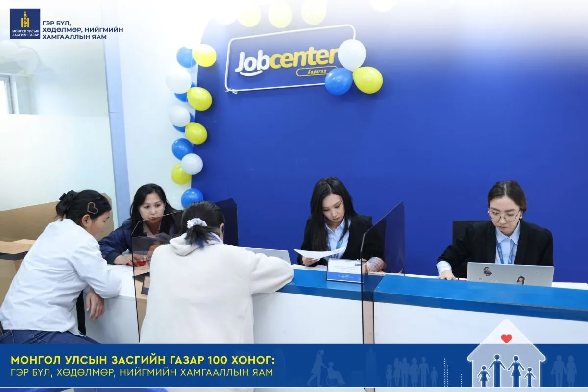 legacy:_shariljjj/12/yep/ENKH/4.-Jobcenter-2048x1366.jpg
