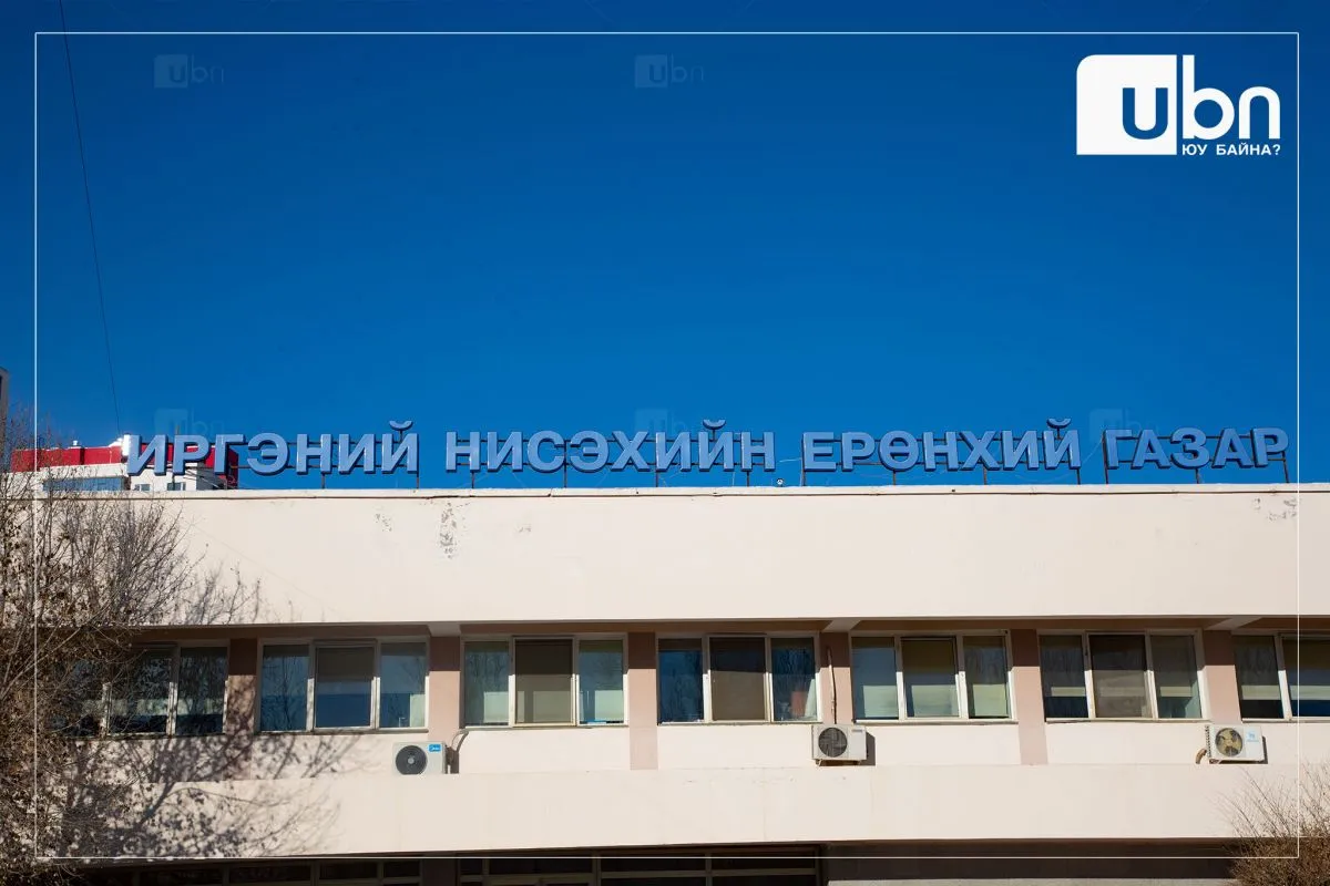 ТАНИЛЦ: ИНЕГ-аас тэтгэлэг авсан ч төгсөөгүй 11 хүн