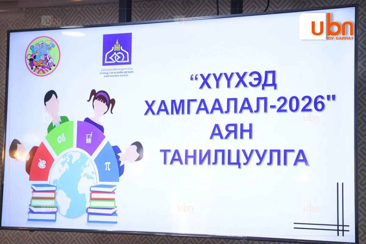 legacy:5 Шар/dorovyu.jpg