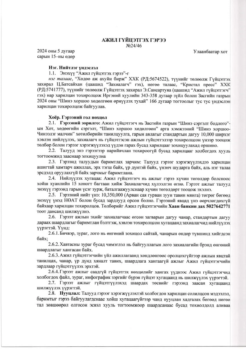 legacy:jdu/кри.jpg
