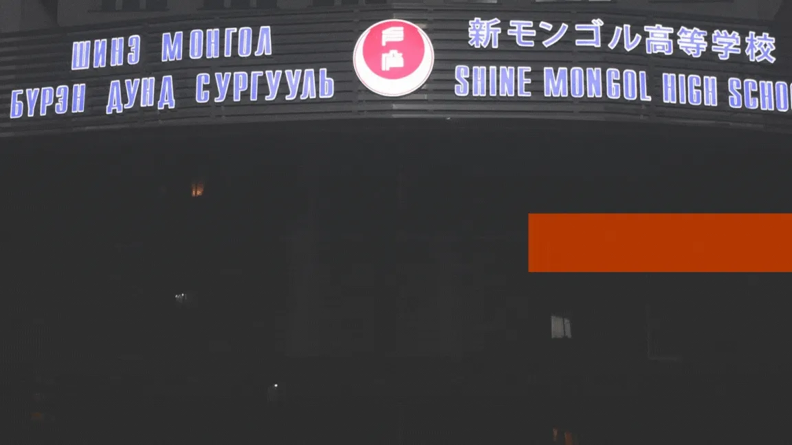 legacy:хувийн сургууль/Add a subheading.gif