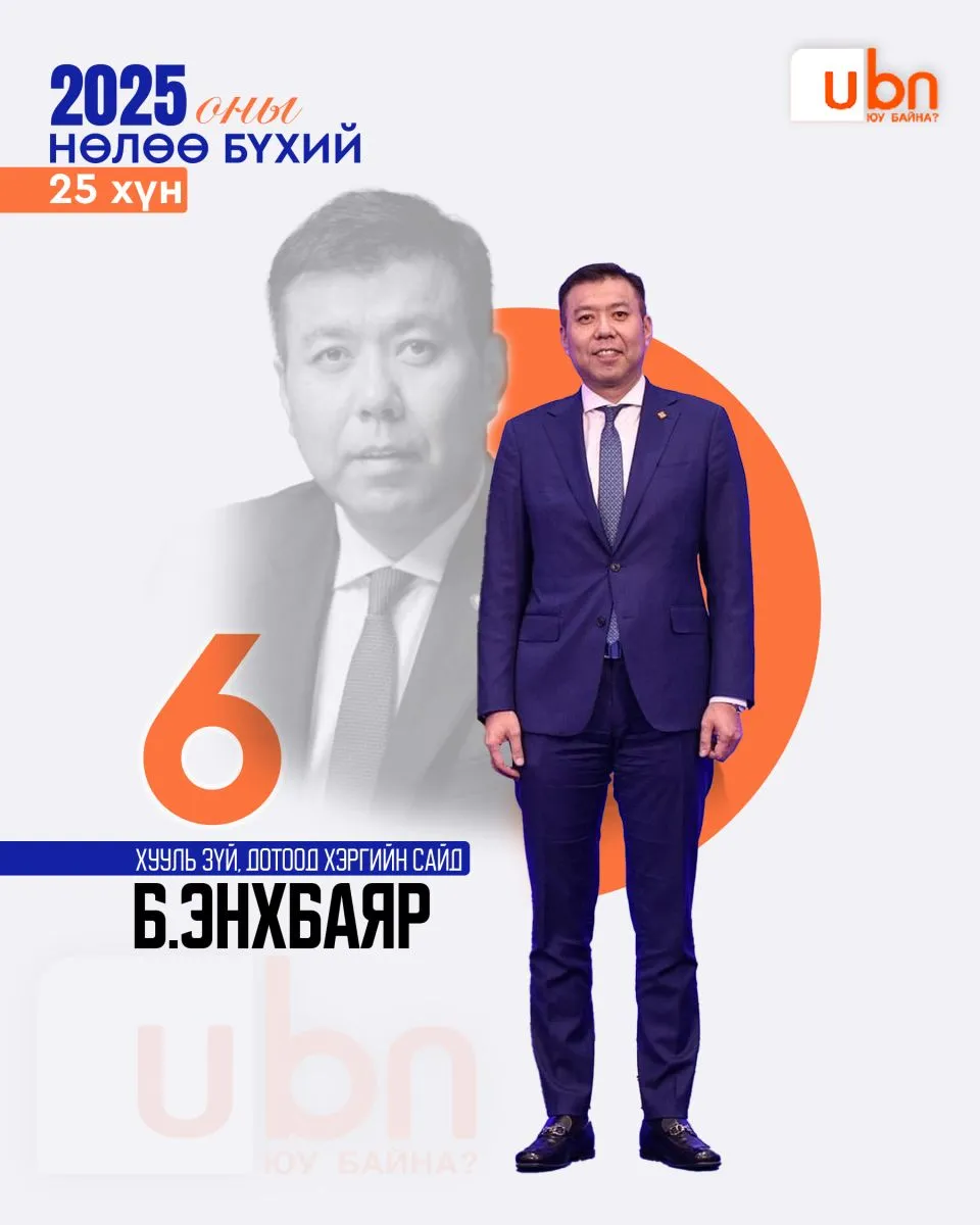 legacy:nuluubuhii2025/6.jpg