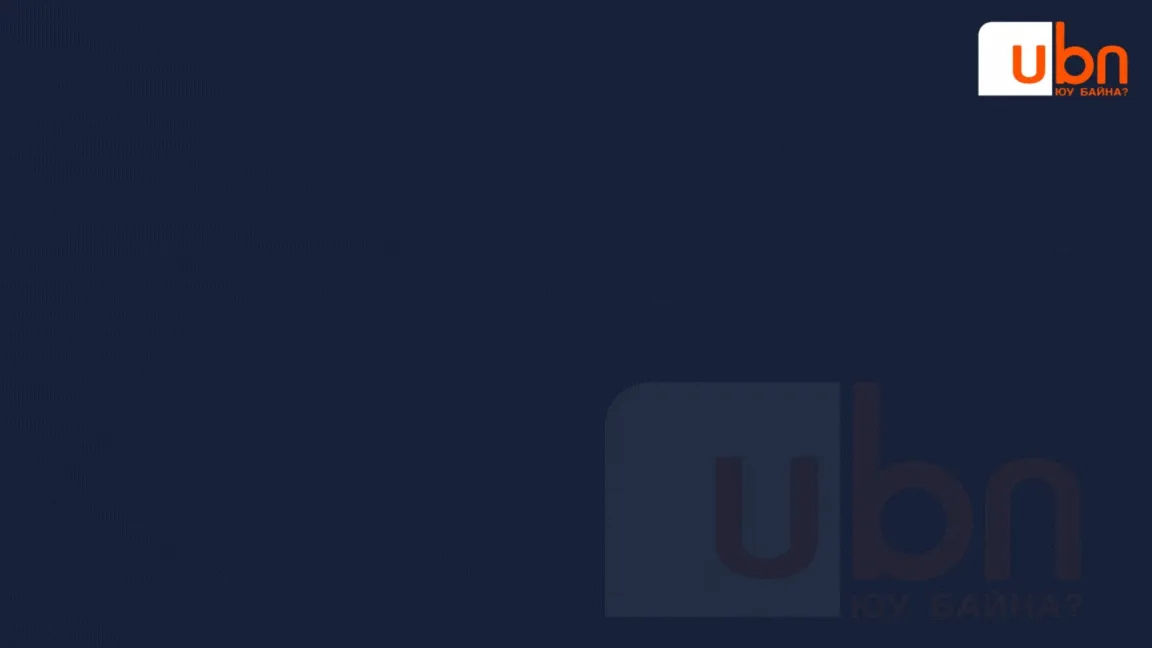 legacy:huuhdiin mungu/хадгаламж.gif