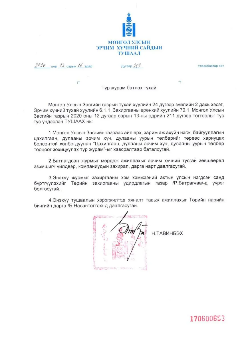 legacy:Амараа зураг/maro/цт1.jpg