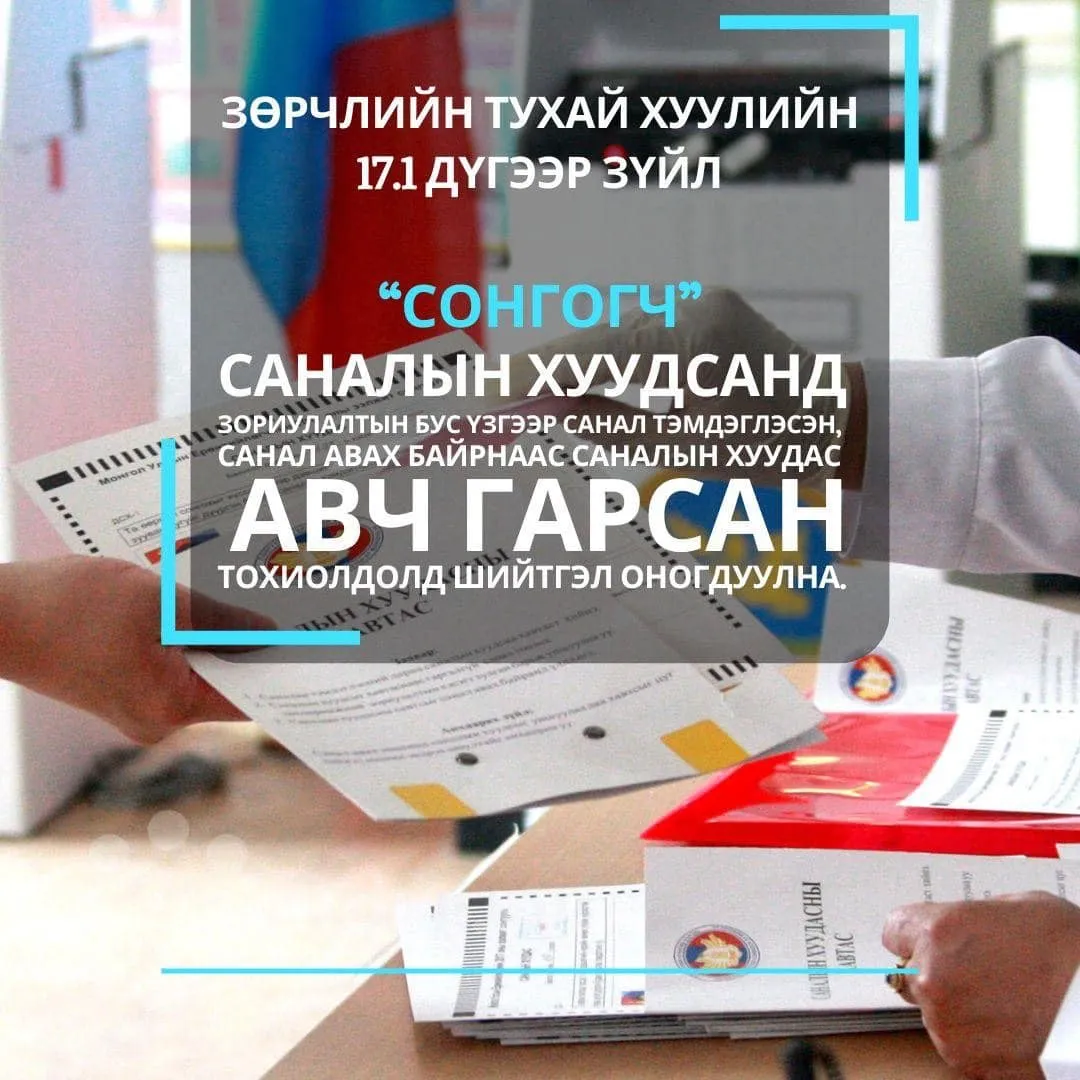 legacy:нөөцийн мах/448800754_784308040529273_7952142015800378614_n.jpg
