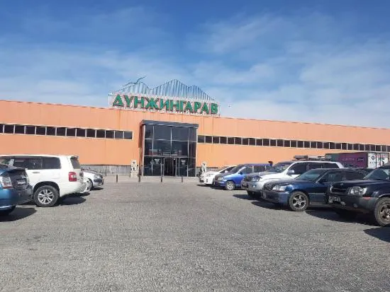 Дүнжингарав худалдааны төв энэ сарын 23-ныг хүртэл ажиллахгүй