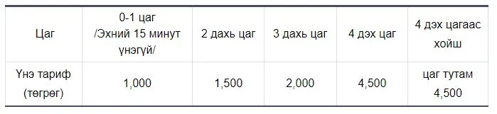legacy:post/10/10.1/Capture-9.JPG