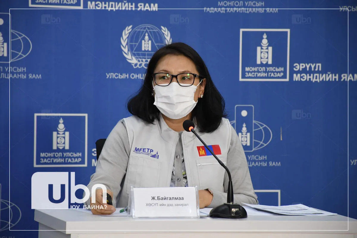 ХӨСҮТ-ийн дэд захирал Ж.Байгалмаа ажлаас чөлөөлөгдөх хүсэлтээ өгчээ
