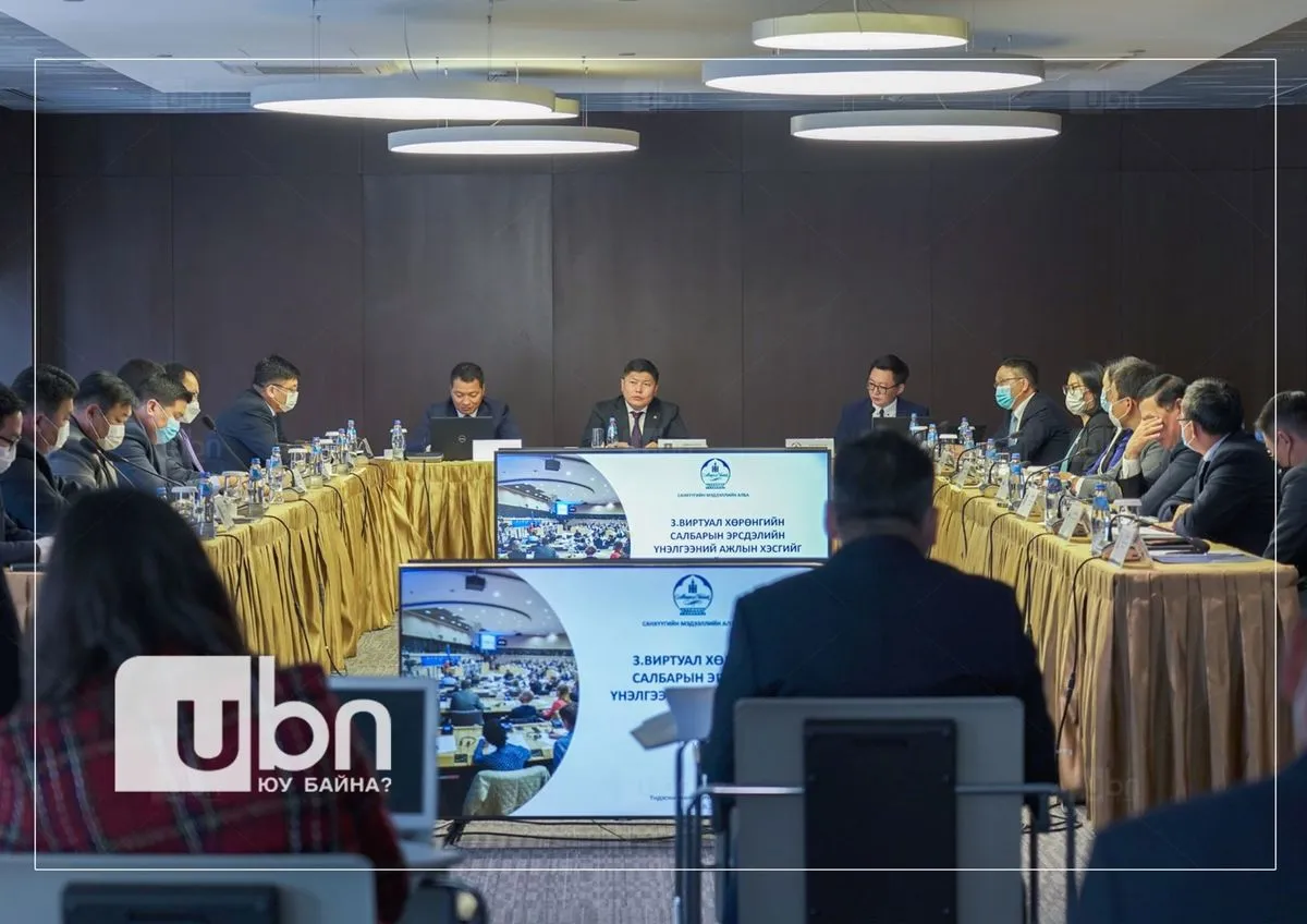 Мөнгө угаах, терроризмыг санхүүжүүлэхтэй тэмцэх Үндэсний зөвлөл хуралдлаа