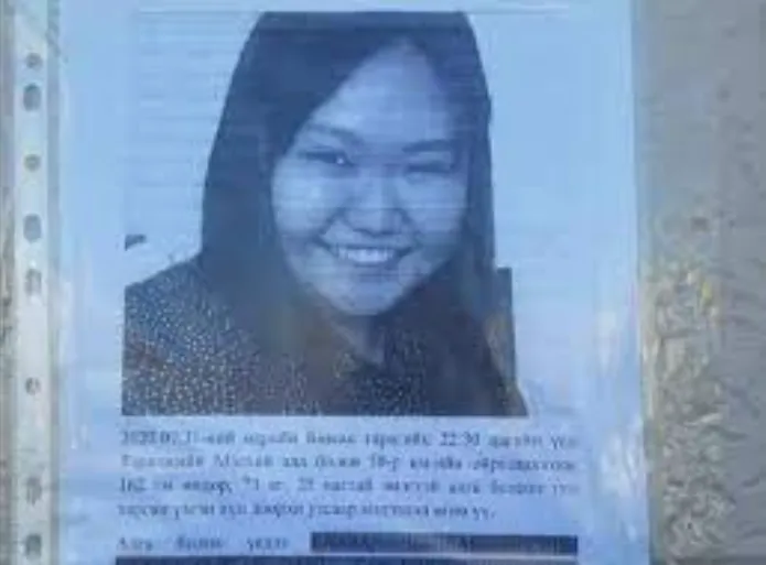 Бясалгалын төвөөс алга болсон эмэгтэйн цогцост хийсэн задлан шинжилгээний урьдчилсан дүгнэлт гарчээ