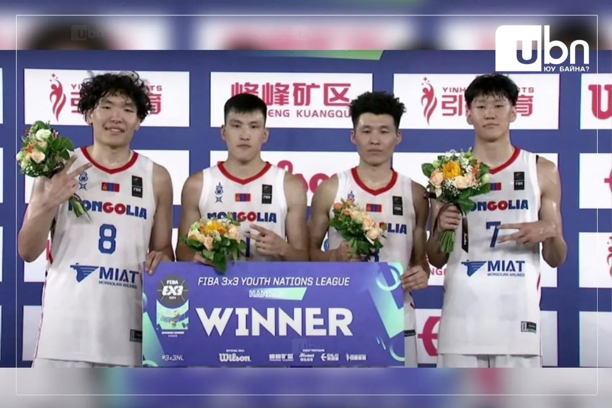 Монгол Улсын U23 насны эрэгтэй шигшээ баг “FIBA 3x3 Nations League-2” тэмцээнд дахин түрүүлжээ
