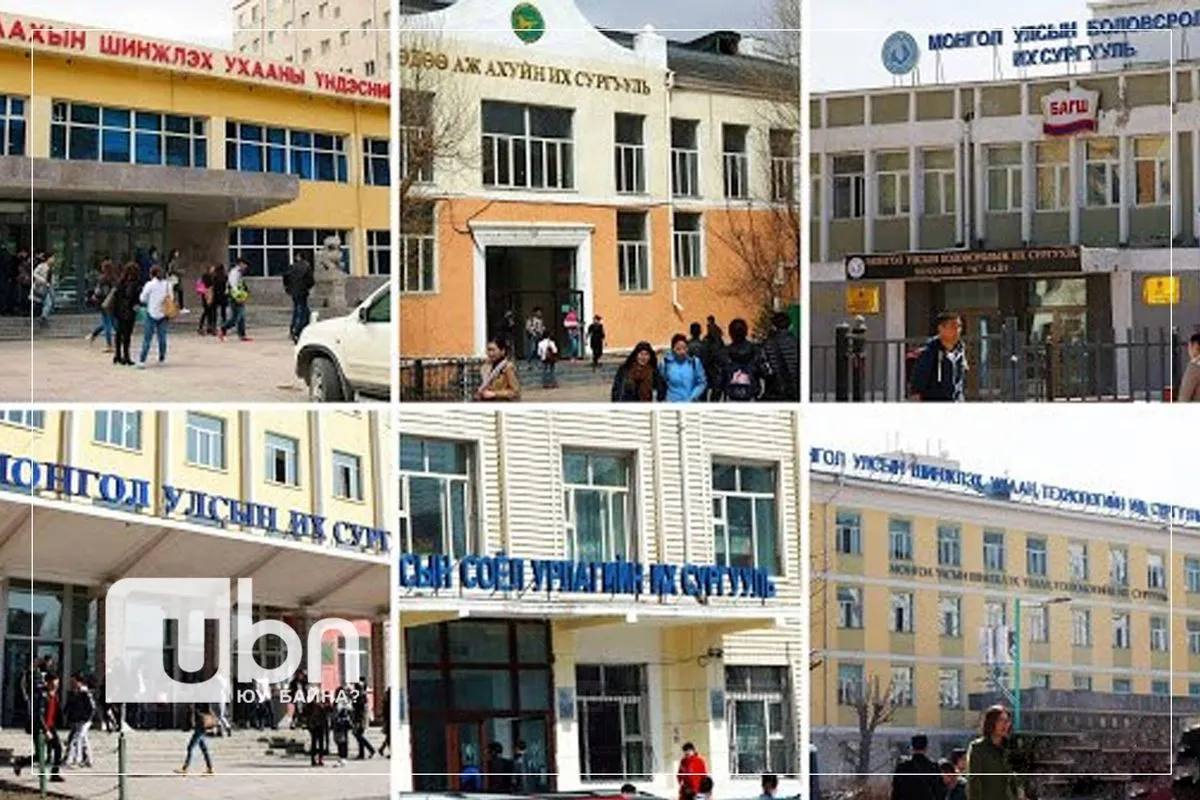 БАЙР СУУРЬ: Төрийн өмчийн зургаан их сургууль оюутнуудад төлбөрийн дарамт үзүүлэхгүй гэв