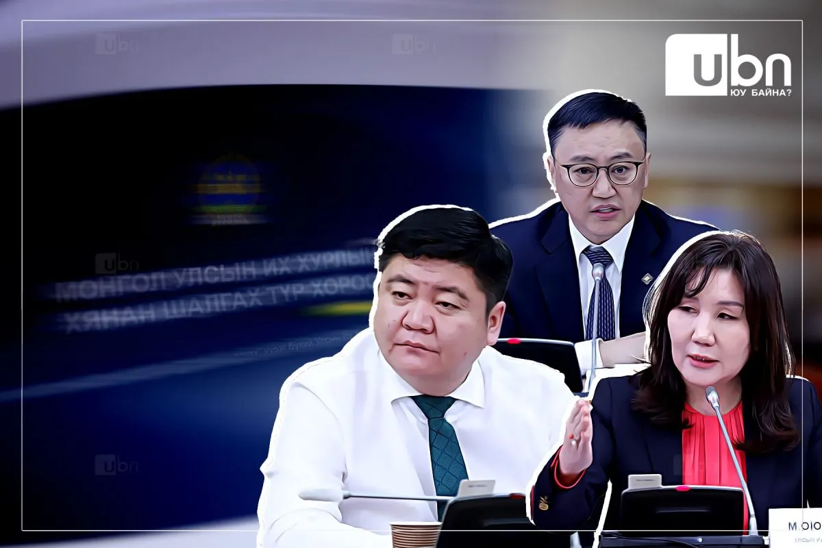 ТОЙМ: 54.5 тонн хөлдүү дуслын маапаанаар ЭМИЙН СОНСГОЛ өндөрлөв